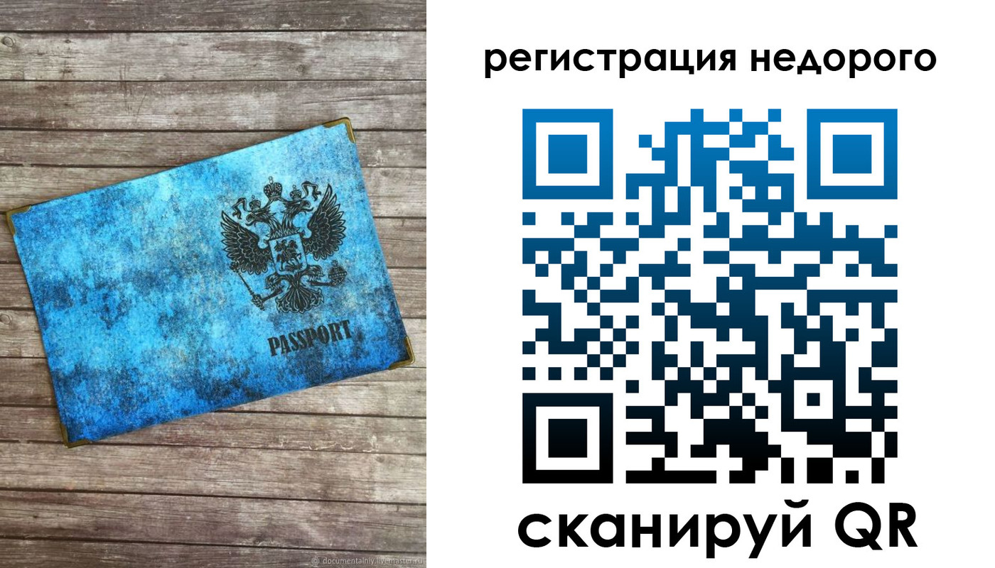 прописка в квартире в Нягани